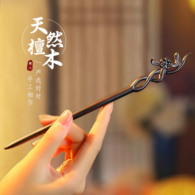 Vintage Collector - สไตล์จีนผม Minimalist ไม้จันทน์ประติมากรรมดอกไม้ Hairpin ส้อม Vintage