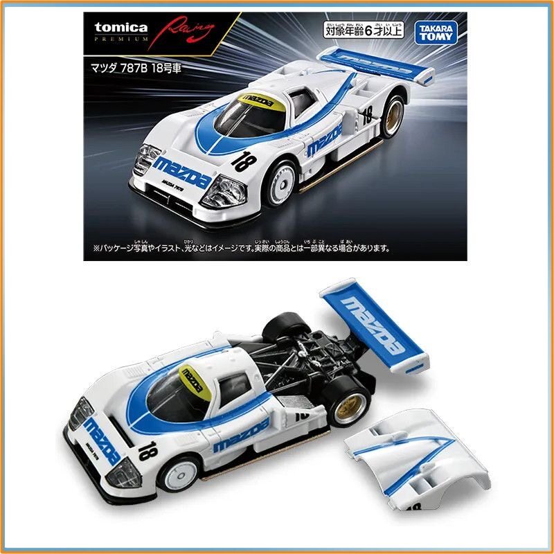 Vintage Collectible Model Cars - ของแท้ ทอมิก้า โมเดลรถเหล็ก รถแข่งมาสด้า 787b หมายเลข
