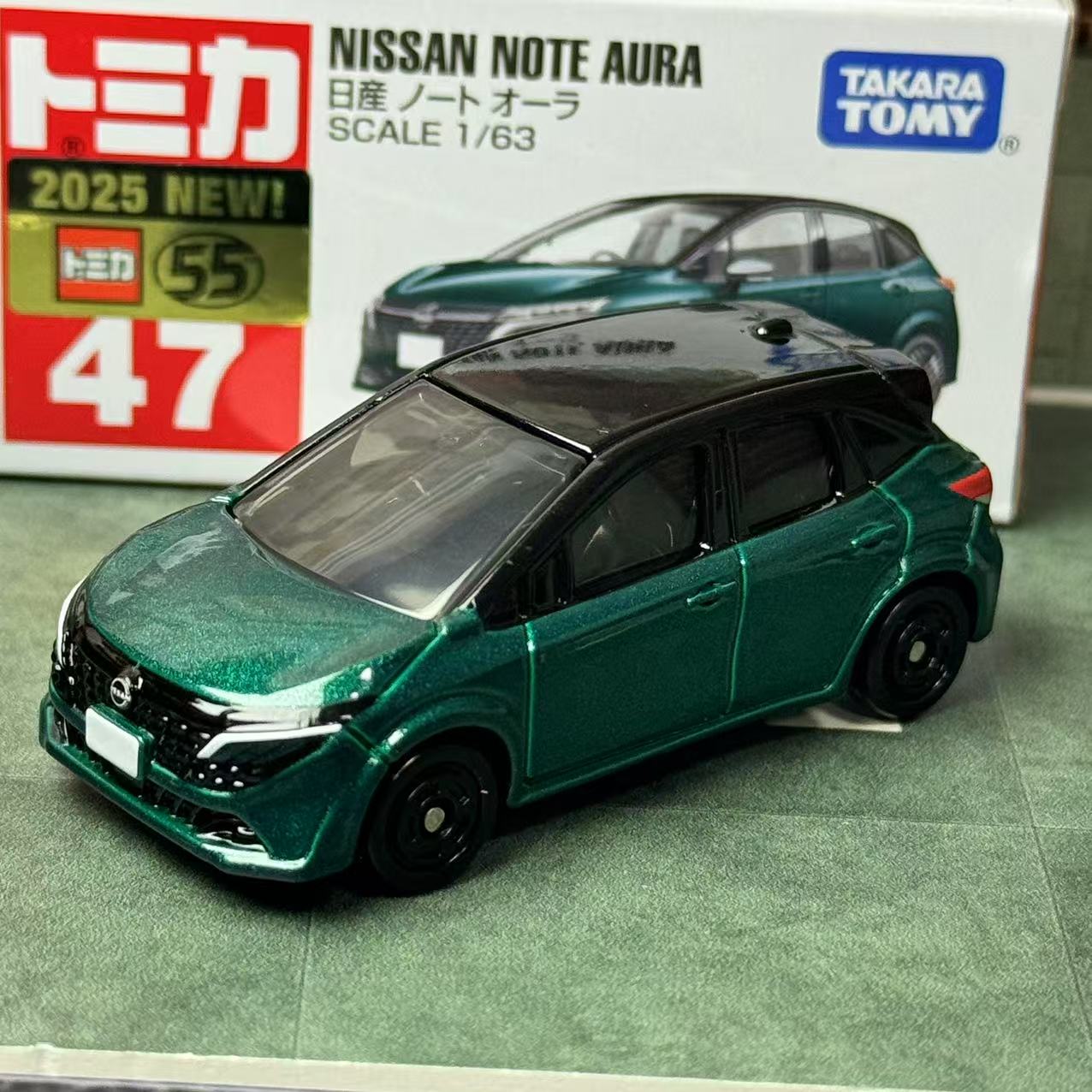 Vintage Collectible Model Cars - ทาคาระ โทมี่ โทมิก้า หมายเลข รถยนต์โมเดลโลหะผสม นิสสัน