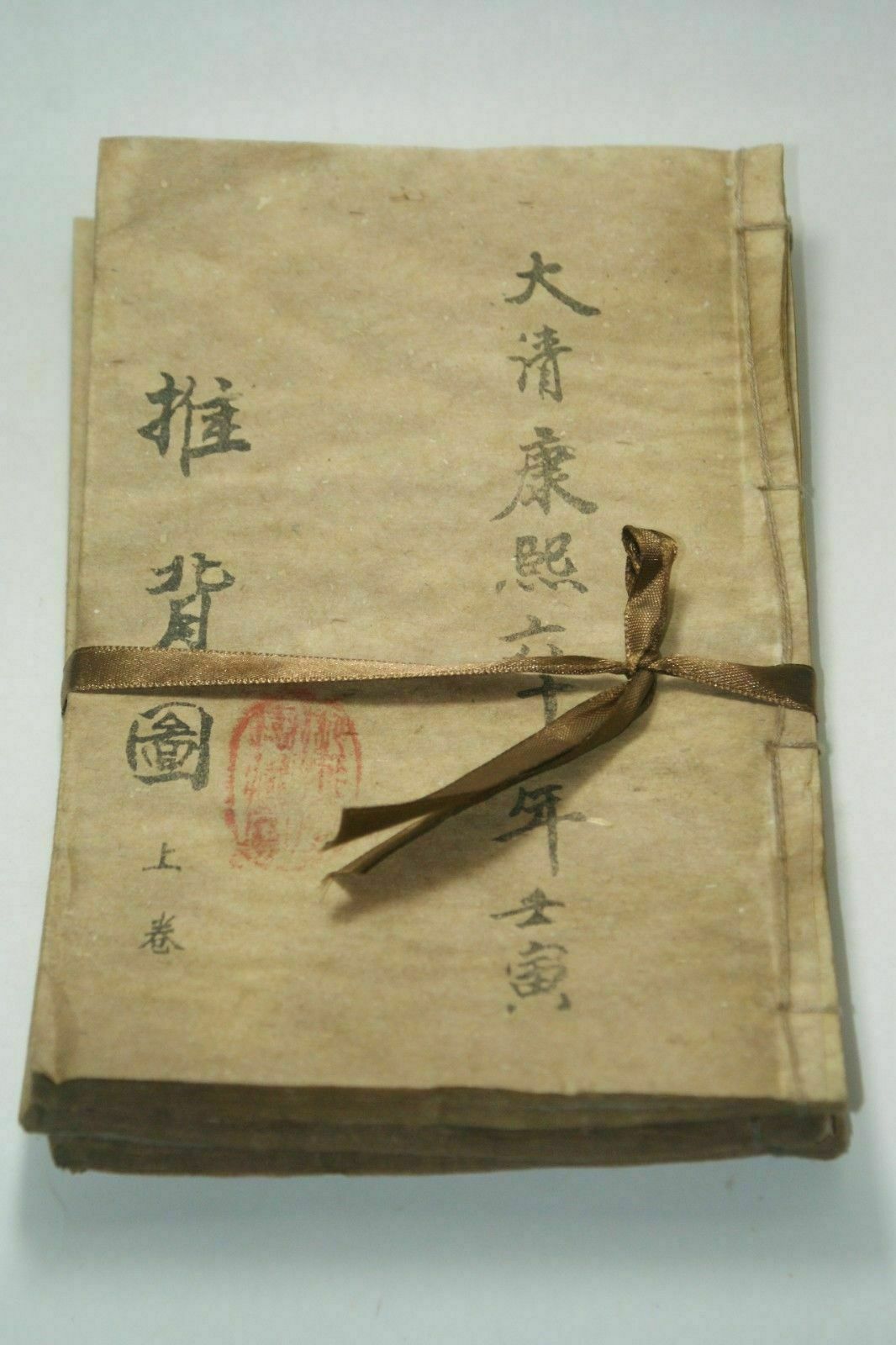 Vintage Collectible Books - หนังสือจีนโบราณวาดด้วยมือ 'Push Back Figure' สิ่งประดิษฐ์วรรณกรรมวินเทจที่ไม่ซ้ําใครสะสมหนังสือเก่า