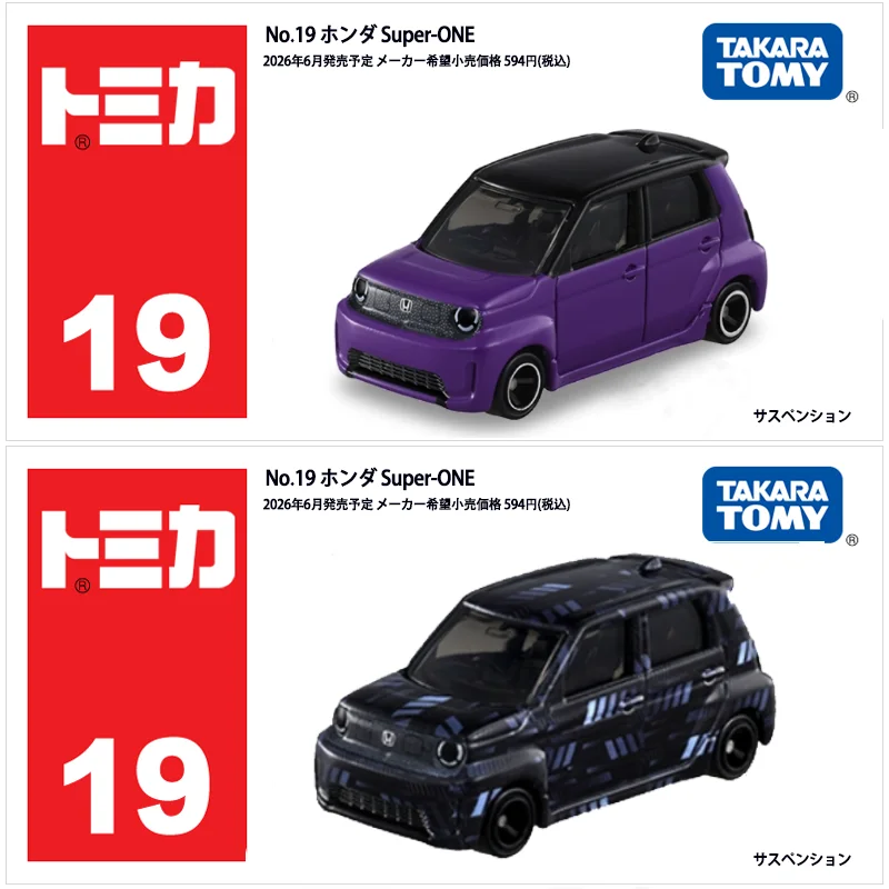 Vintage Collectible Model Cars - ทาการ่า โทมี่ สแตนดาร์ด โทมิก้า 19 ฮอนด้า