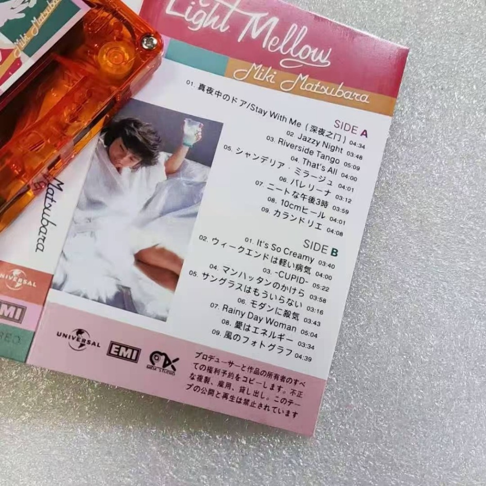 มิกิ มัตสึบาระ ไลท์ เมลโลว์ ซี - Vintage Collector บทวิจารณ์และราคา