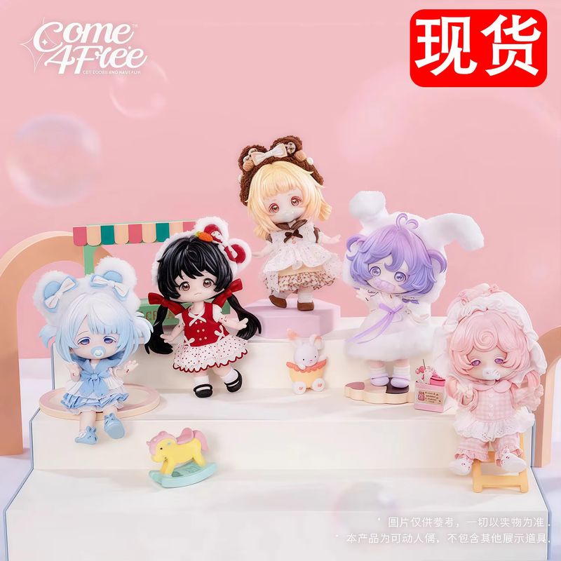 Come4free Blind Box Series ตุ๊ - Collectible & Vintage Dolls For Wedding บทวิจารณ์และราคา