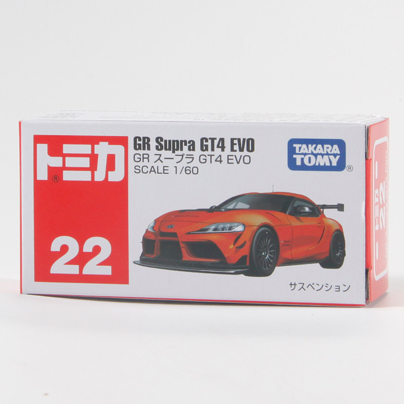 รถโมเดล Tomica No.22 Toyota GR - Vintage Collectible Model Cars บทวิจารณ์และราคา