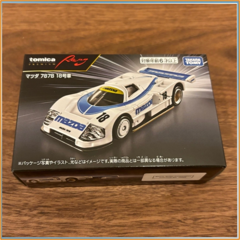 ของแท้ ทอมิก้า โมเดลรถเหล็ก รถ - Vintage Collectible Model Cars บทวิจารณ์และราคา