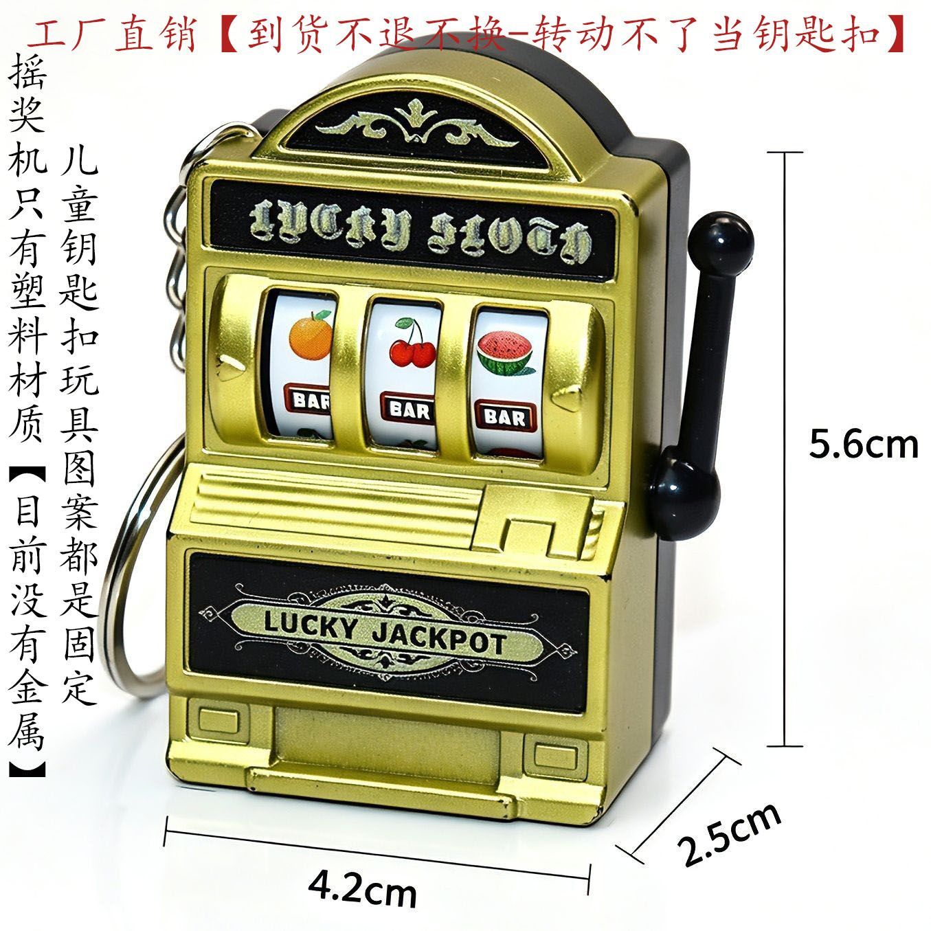 เครื่องสล็อตผลไม้ขนาดเล็กแบบพก - Vintage Collector บทวิจารณ์และราคา