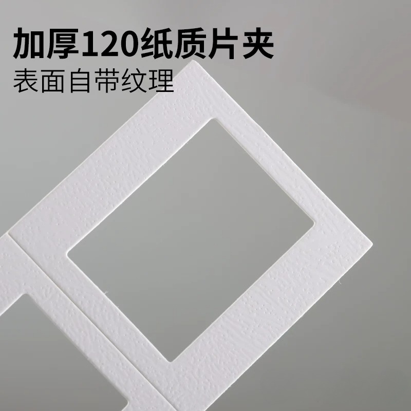 คลิปหนีบฟิล์มหนา 120 โพสิทีฟ 6 - Slide Film 120 บทวิจารณ์และราคา