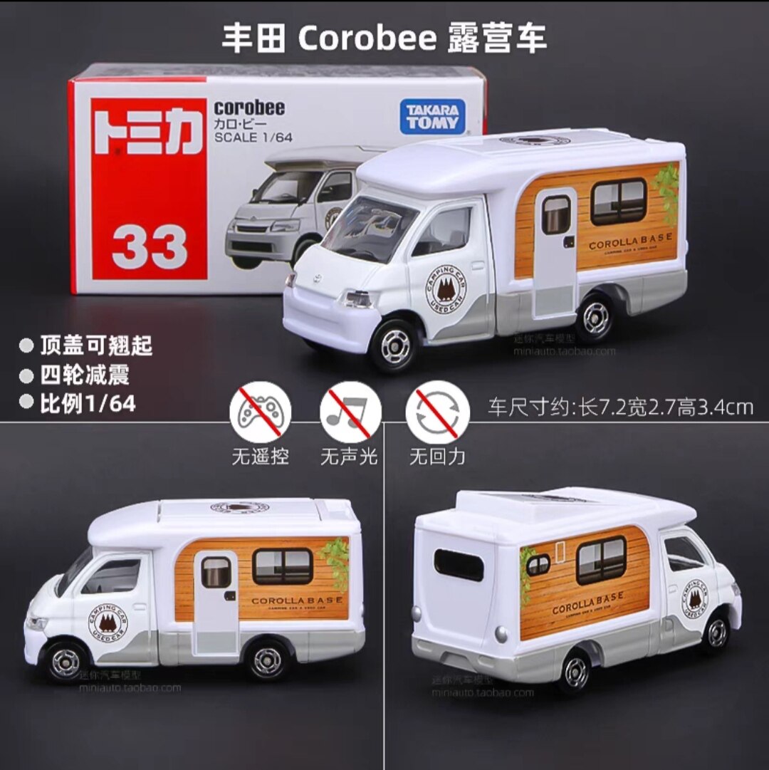 ในสต็อกของแท้ TOMY Tomica No.3 - Vintage Collectible Model Cars บทวิจารณ์และราคา
