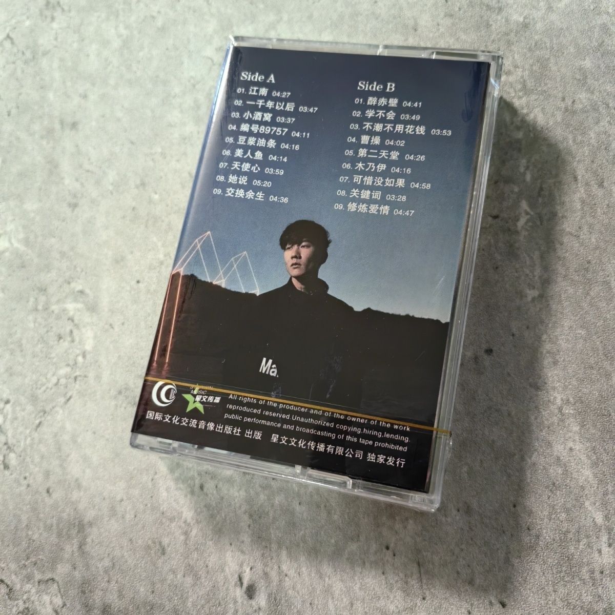 เทปคาสเซ็ตจีนคลาสสิก รวมเพลงทอ - Vintage Collectibles & More Llc Photos บทวิจารณ์และราคา