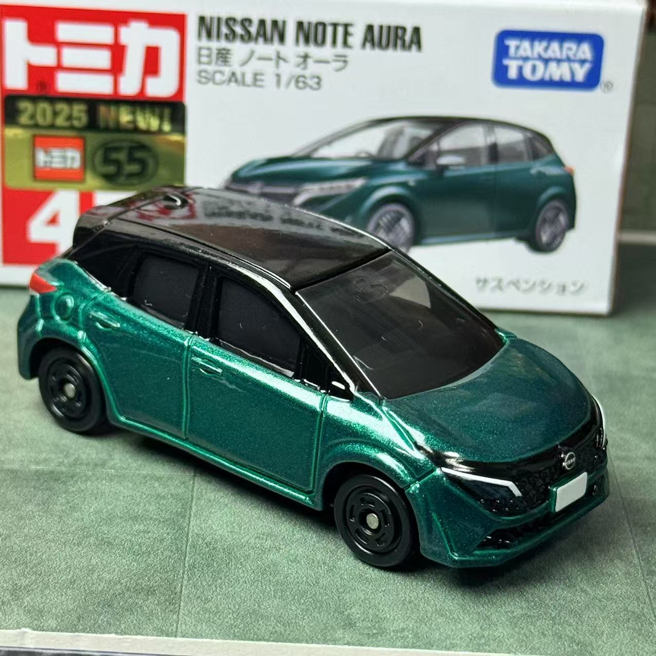 ทาคาระ โทมี่ โทมิก้า หมายเลข ร - Vintage Collectible Model Cars บทวิจารณ์และราคา