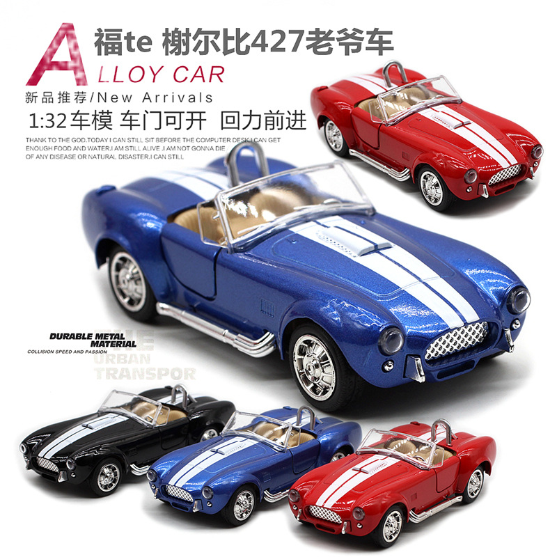 รถโมเดล Shelby Cobra 427 รุ่นว - Vintage And Collectible Toys บทวิจารณ์และราคา