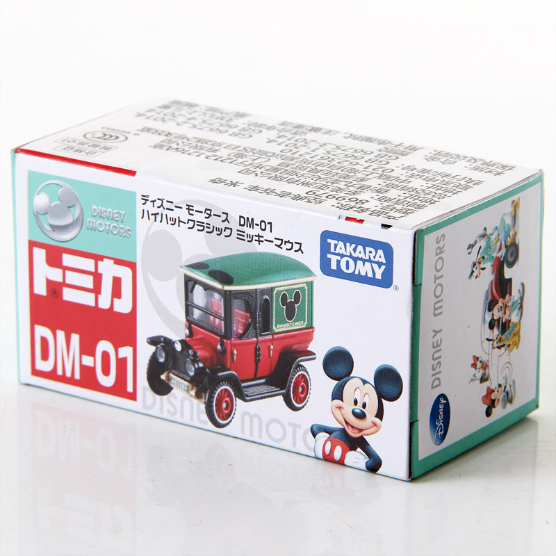 ของแท้จาก TAKARA TOMY Dream To - Vintage Collectible Model Cars บทวิจารณ์และราคา