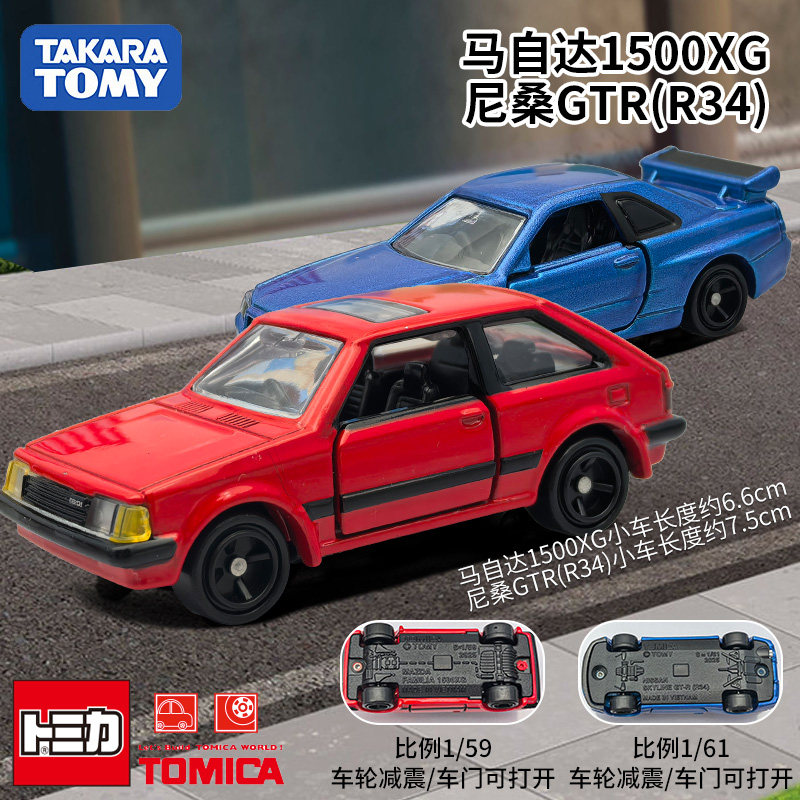 รถโมเดล Tomica REBORN ของแท้ J - Vintage Collector บทวิจารณ์และราคา