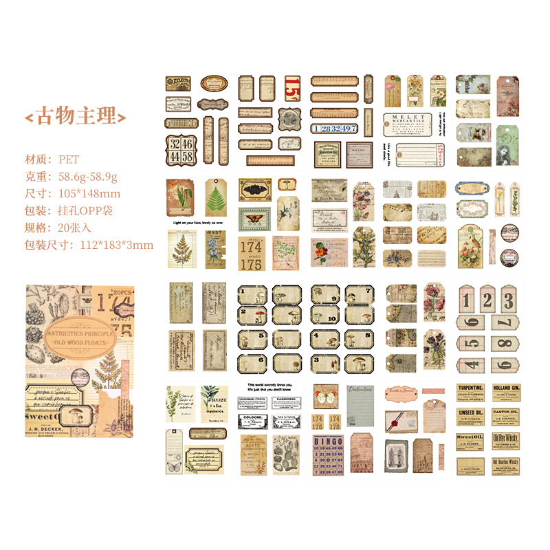 สมุดสติกเกอร์ไดคัทวินเทจ 20 แผ - Vintage Collectible Books บทวิจารณ์และราคา
