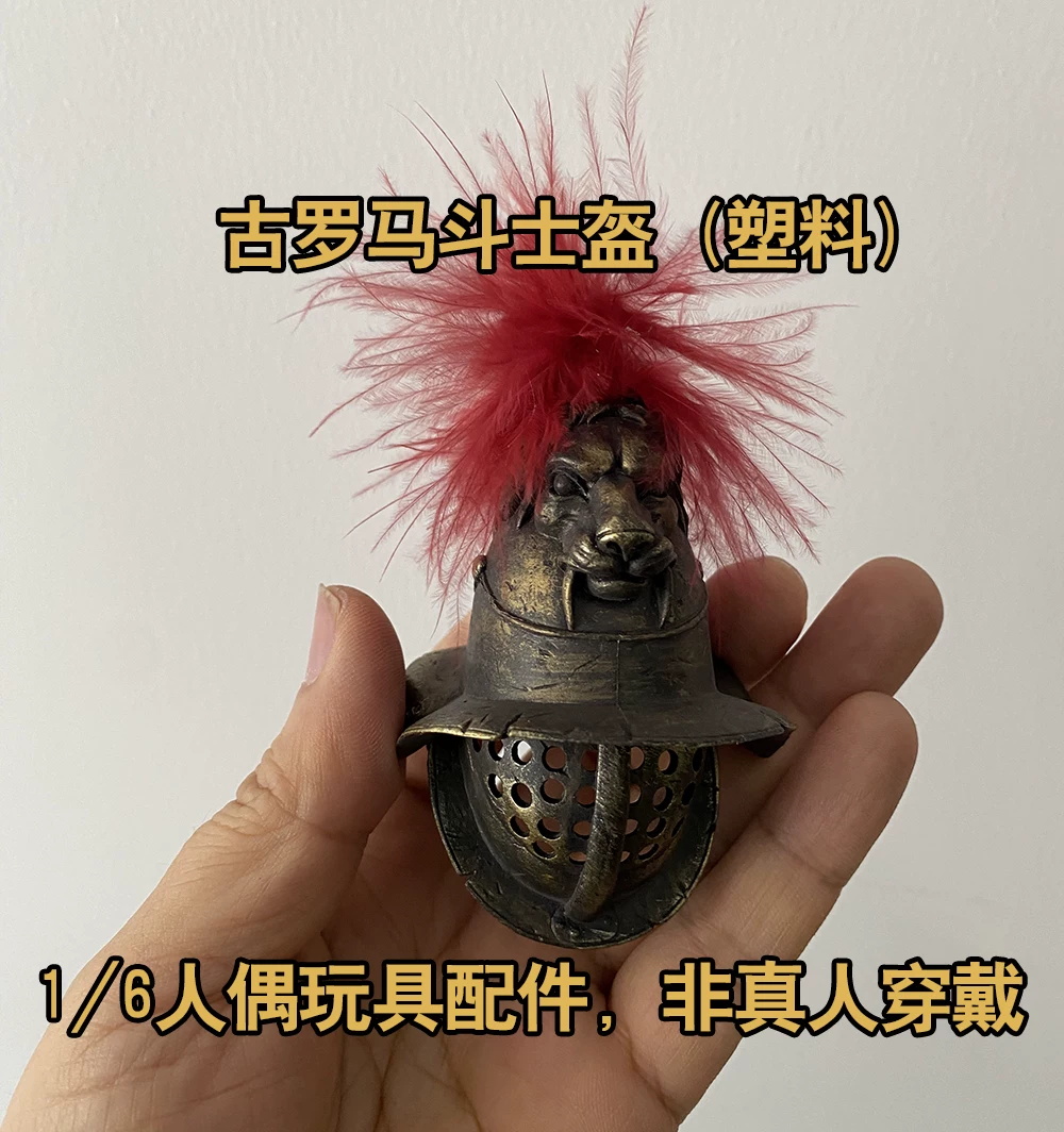 1/6th COOMODEL HHMODEL Old Vin - Vintage Items Collection บทวิจารณ์และราคา