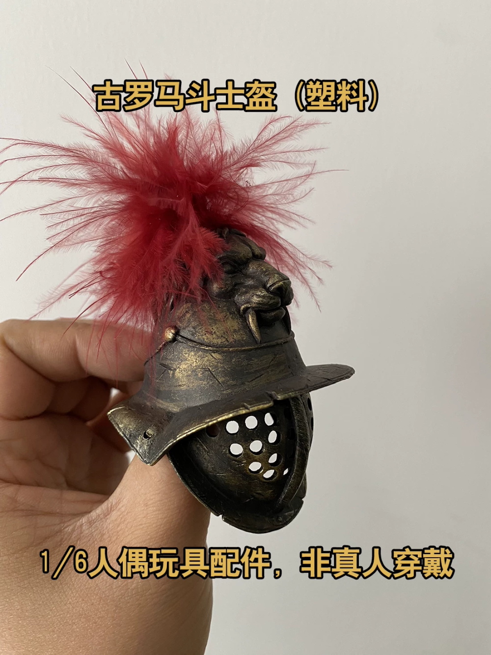1/6th COOMODEL HHMODEL Old Vin - Vintage Items Collection บทวิจารณ์และราคา