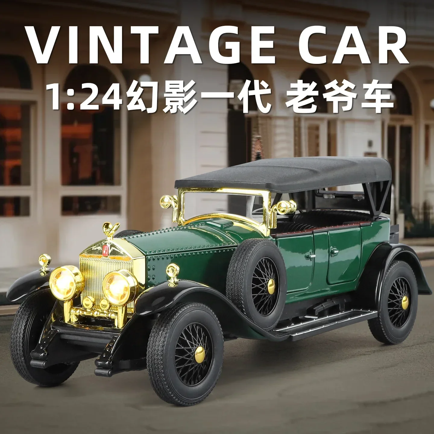 รถยนต์โรลส์-รอยซ์ แฟนธอม รุ่นท - Vintage And Collectible Toys บทวิจารณ์และราคา