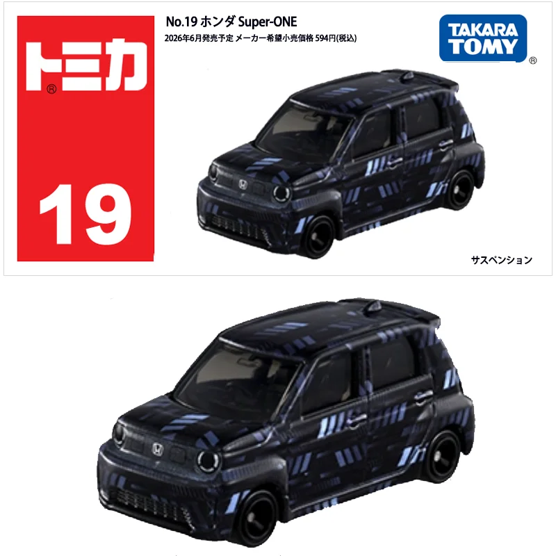 ทาการ่า โทมี่ สแตนดาร์ด โทมิก้ - Vintage Collectible Model Cars บทวิจารณ์และราคา