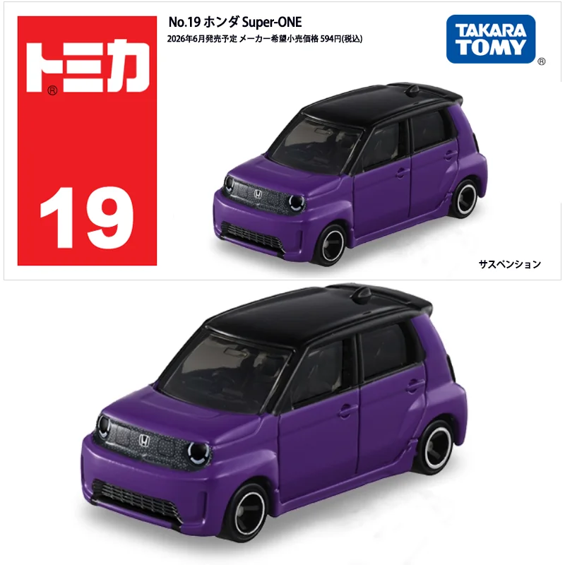 ทาการ่า โทมี่ สแตนดาร์ด โทมิก้ - Vintage Collectible Model Cars บทวิจารณ์และราคา